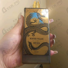 Парфюм Memo Winter Palace