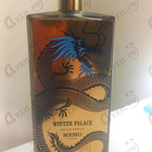 Парфюм Memo Winter Palace