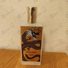 Парфюм Memo Winter Palace