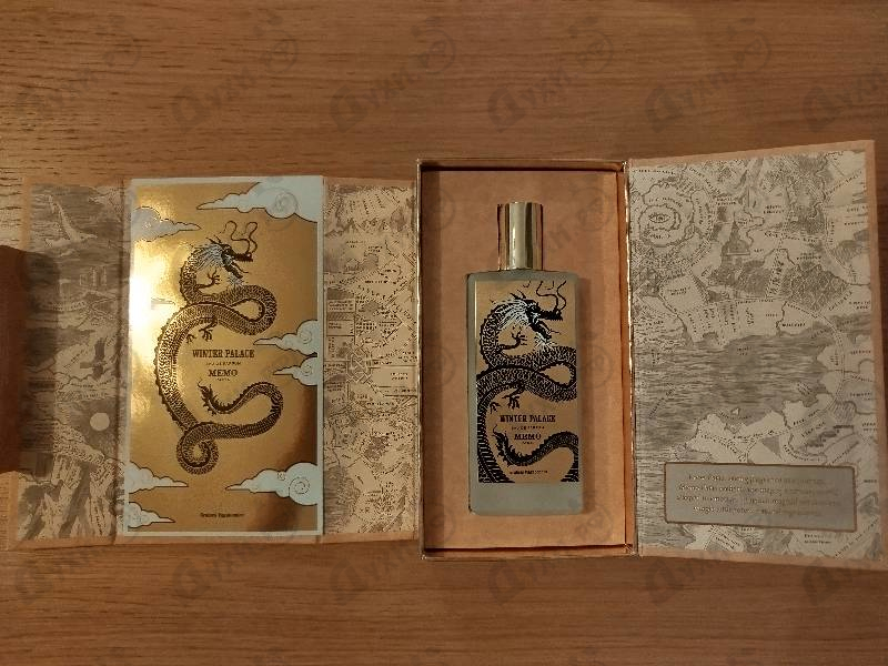 Парфюмерия Winter Palace от Memo