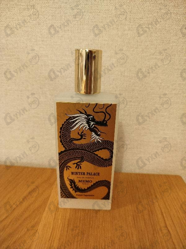 Купить Memo Winter Palace