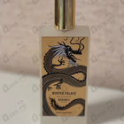 Отзыв Memo Winter Palace