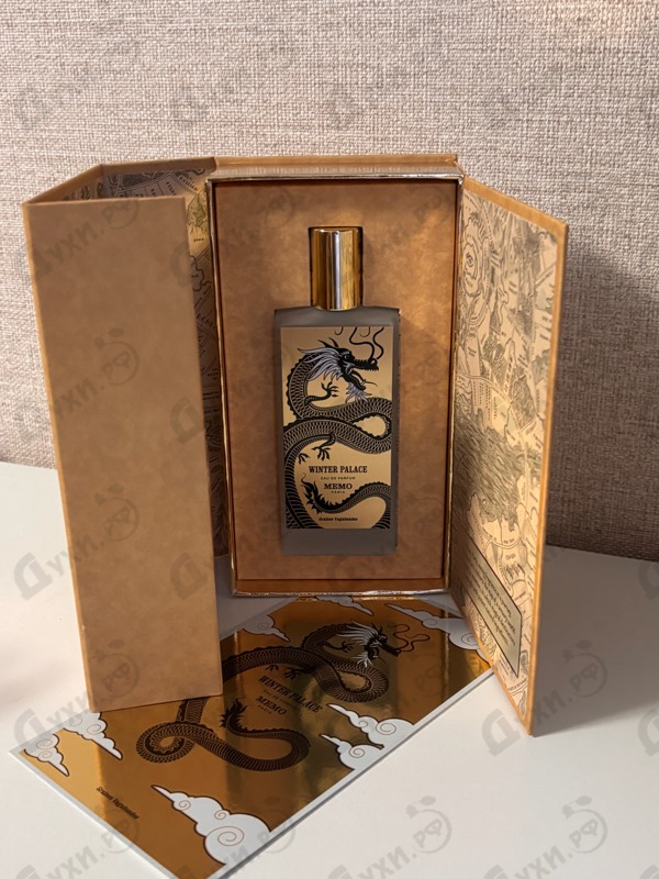 Отзывы Memo Winter Palace