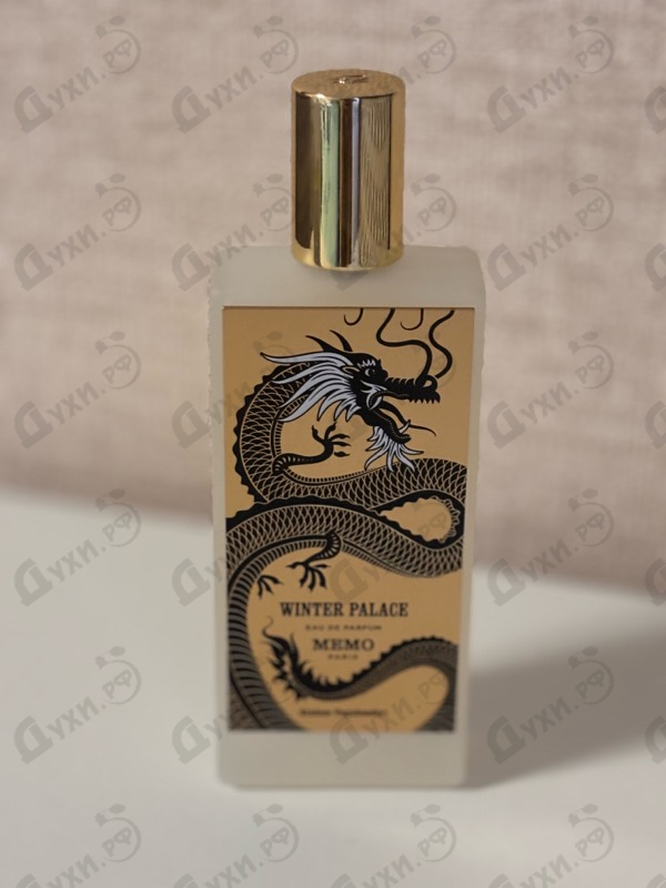 Духи Winter Palace от Memo