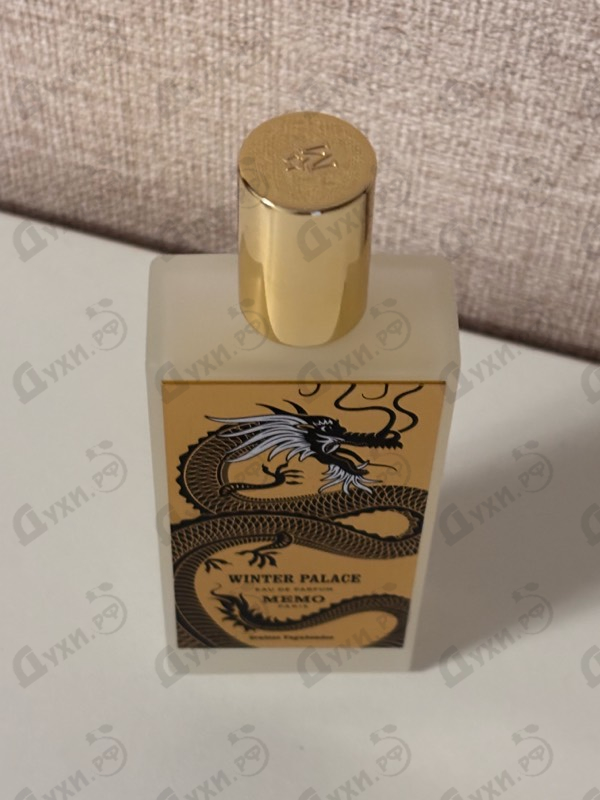 Купить Winter Palace от Memo