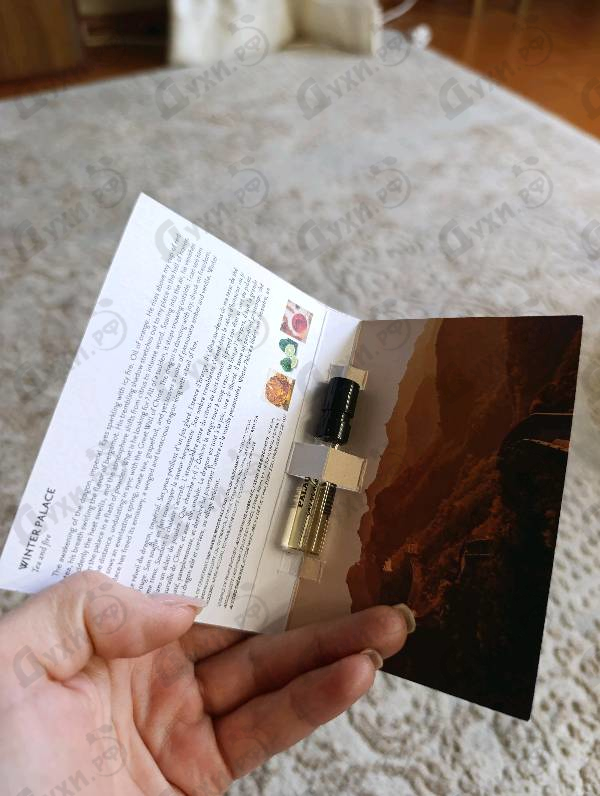 Парфюмерия Winter Palace от Memo