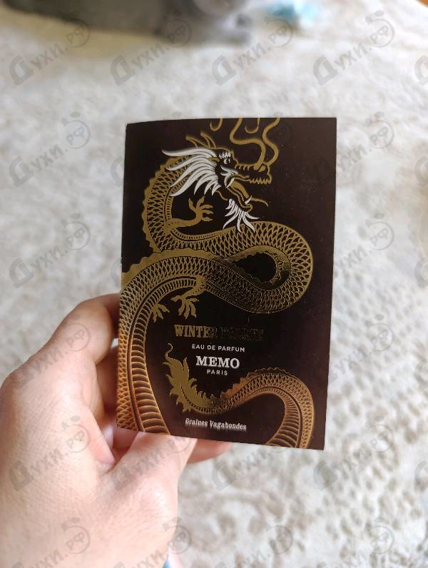 Купить Winter Palace от Memo