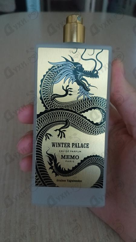Духи Winter Palace от Memo
