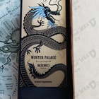 Отзывы Memo Winter Palace