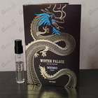 Духи Winter Palace от Memo