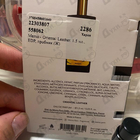 Отзывы Memo Oriental Leather