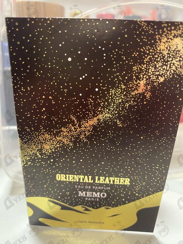 Отзывы Memo Oriental Leather Купить Oriental Leather от Memo