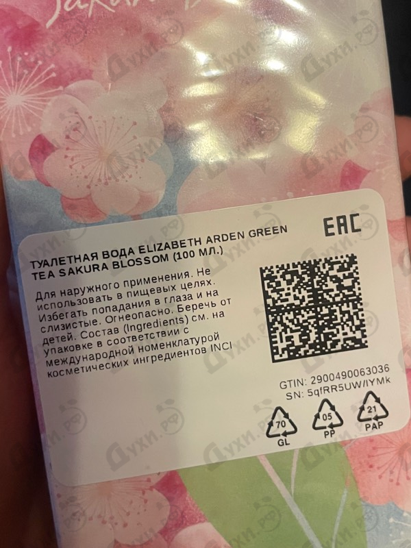 Духи Green Tea Sakura Blossom от Elizabeth Arden