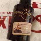 Парфюм Jacques Zolty Severo