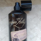 Отзыв Jacques Zolty Cubata