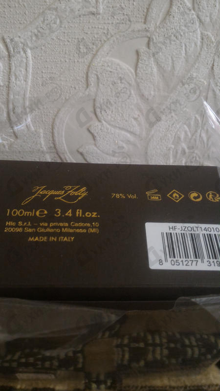 Парфюмерия Cubata от Jacques Zolty