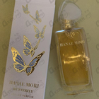Отзыв Hanae Mori Butterfly