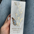 Отзыв Hanae Mori Butterfly