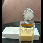 Отзыв Hanae Mori Butterfly