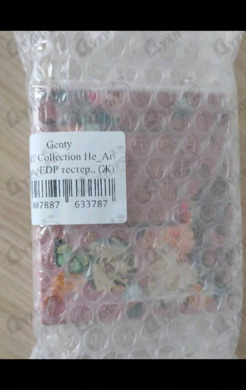 Парфюмерия Genty G.ART Collection He_Art