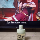 Отзывы Rochas Girl