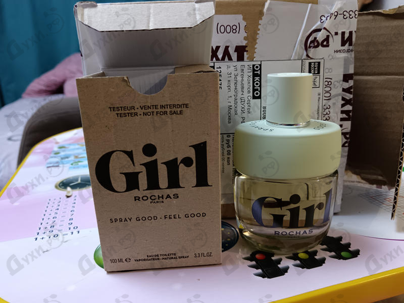 Духи Girl от Rochas Купить Rochas Girl