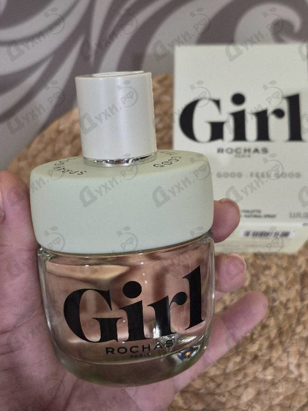 Парфюмерия Rochas Girl