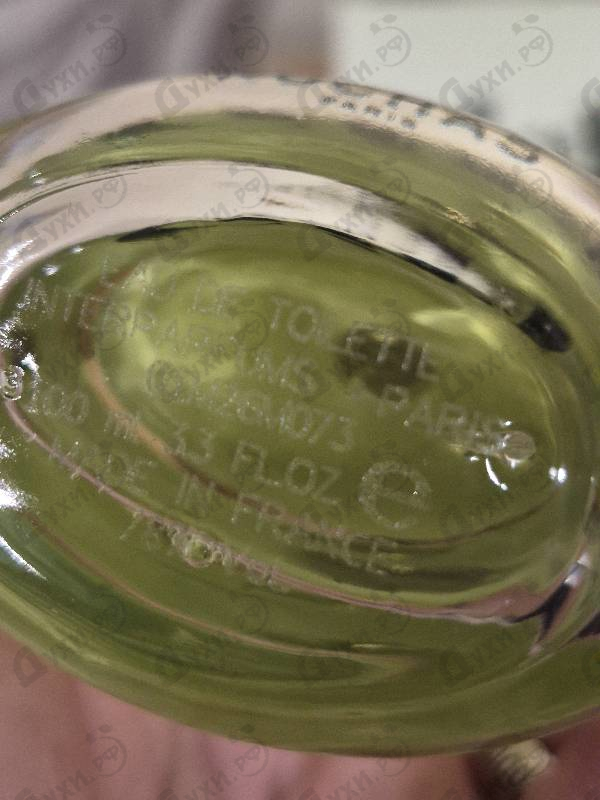 Купить Rochas Girl