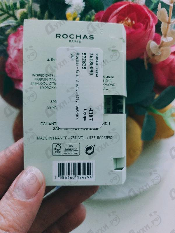 Отзыв Rochas Girl
