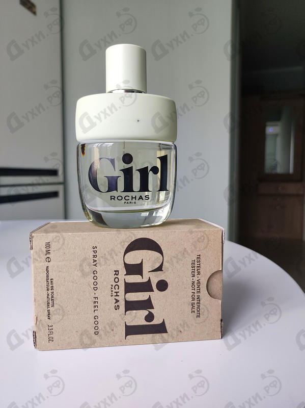 Купить Girl от Rochas