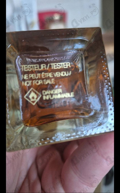 Парфюмерия Marc-Antoine Barrois B683