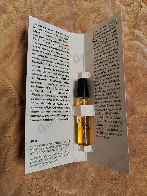 Парфюмерия B683 от Marc-Antoine Barrois