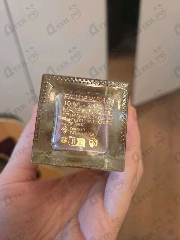 Духи B683 от Marc-Antoine Barrois