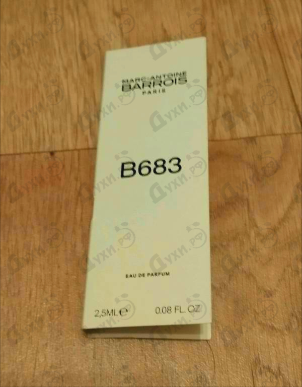 Отзыв Marc-Antoine Barrois B683
