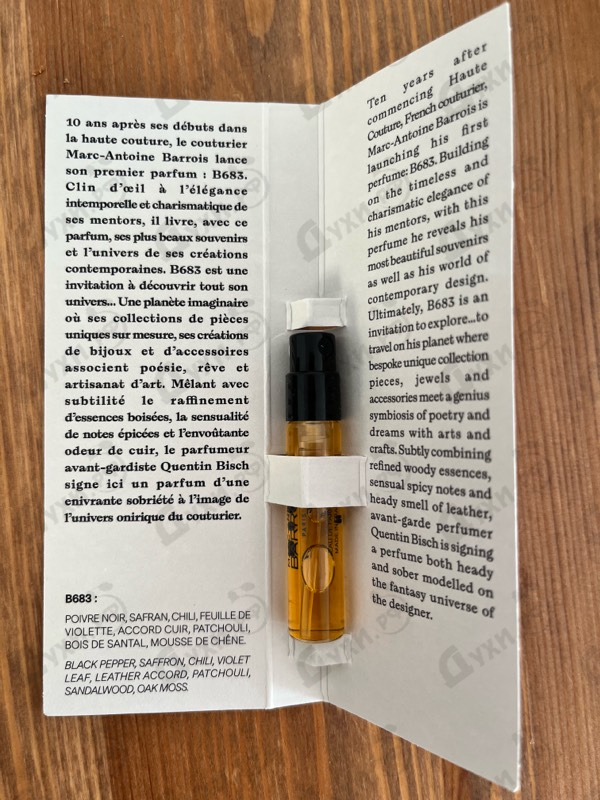 Купить B683 от Marc-Antoine Barrois