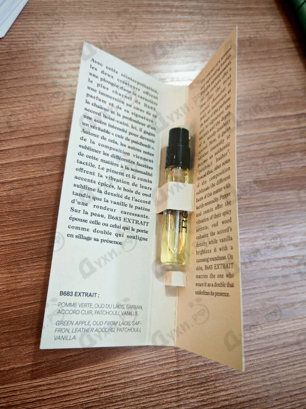 Духи B683 Extrait от Marc-Antoine Barrois