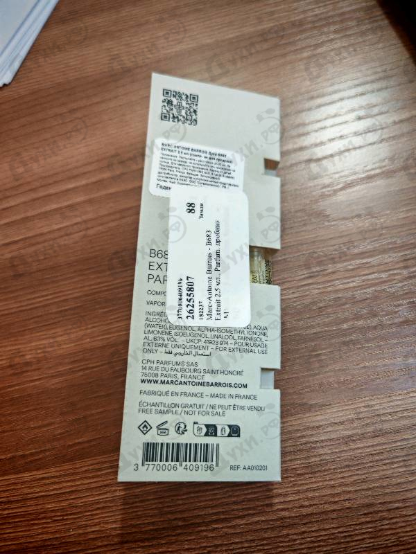 Парфюмерия Marc-Antoine Barrois B683 Extrait