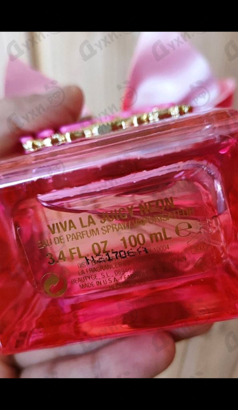 Парфюмерия Viva La Juicy Neon от Juicy Couture