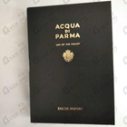 Парфюм Acqua Di Parma Lily Of The Valley