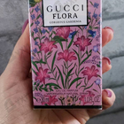 Парфюм Gucci Flora Gorgeous Gardenia Eau De Parfum