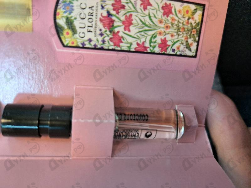 Отзывы Gucci Flora Gorgeous Gardenia Eau De Parfum