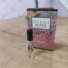 Парфюм Gucci Flora Gorgeous Gardenia Eau De Parfum