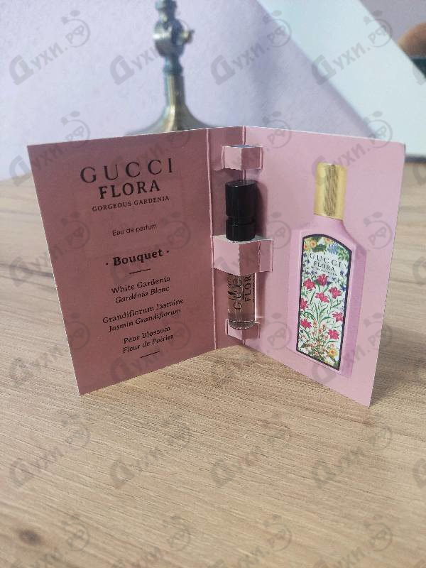 Парфюмерия Gucci Flora Gorgeous Gardenia Eau De Parfum