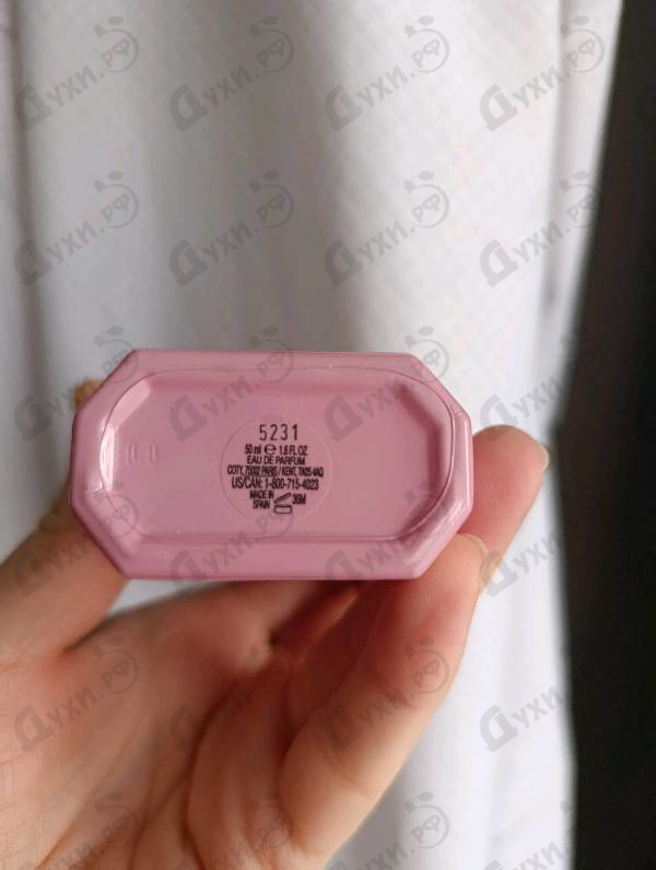 Парфюмерия Flora Gorgeous Gardenia Eau De Parfum от Gucci