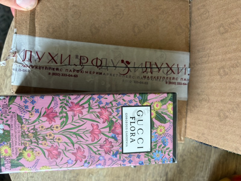 Парфюмерия Flora Gorgeous Gardenia Eau De Parfum от Gucci