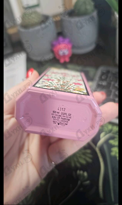 Купить Flora Gorgeous Gardenia Eau De Parfum от Gucci