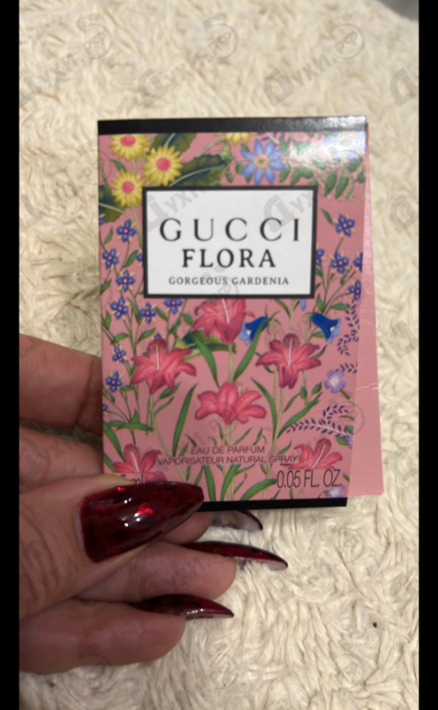 Купить Gucci Flora Gorgeous Gardenia Eau De Parfum