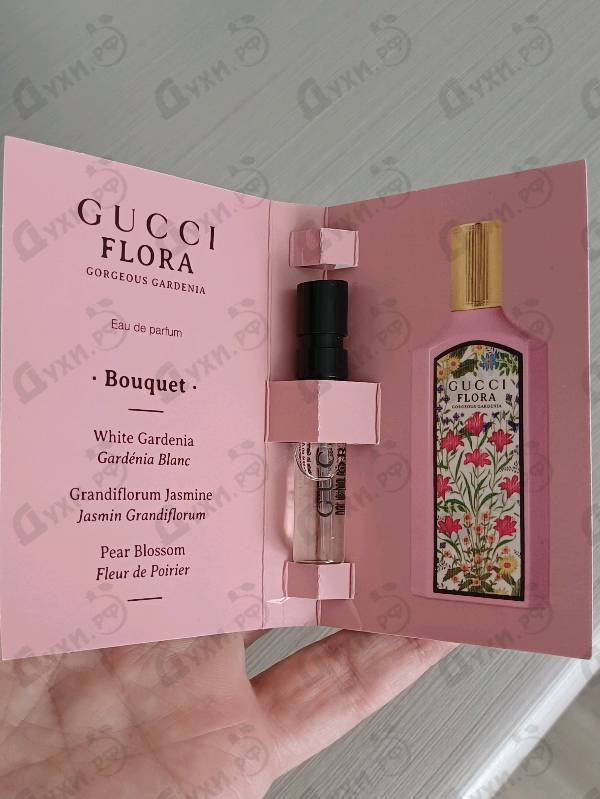 Парфюмерия Gucci Flora Gorgeous Gardenia Eau De Parfum
