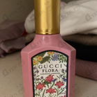 Парфюм Gucci Flora Gorgeous Gardenia Eau De Parfum