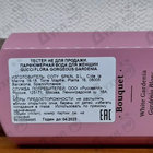 Отзывы Gucci Flora Gorgeous Gardenia Eau De Parfum